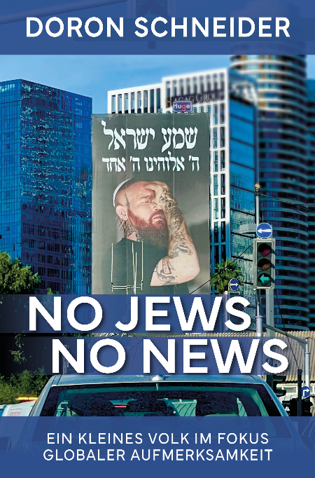 No Jews - no News (Doron Schneider)