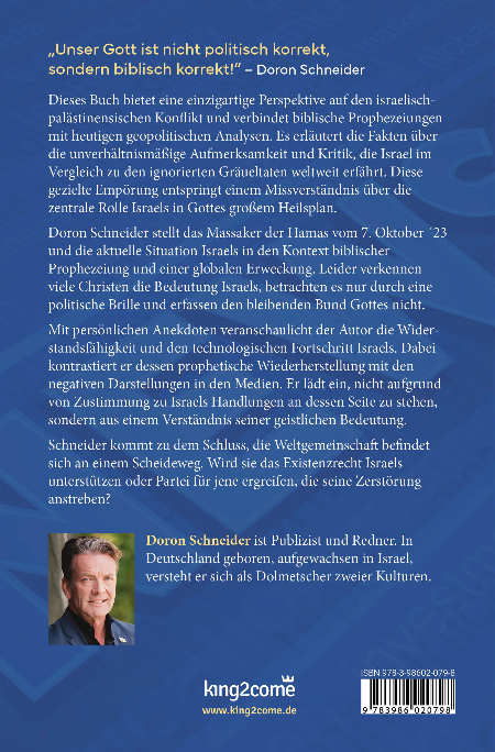 No Jews - no News (Doron Schneider)